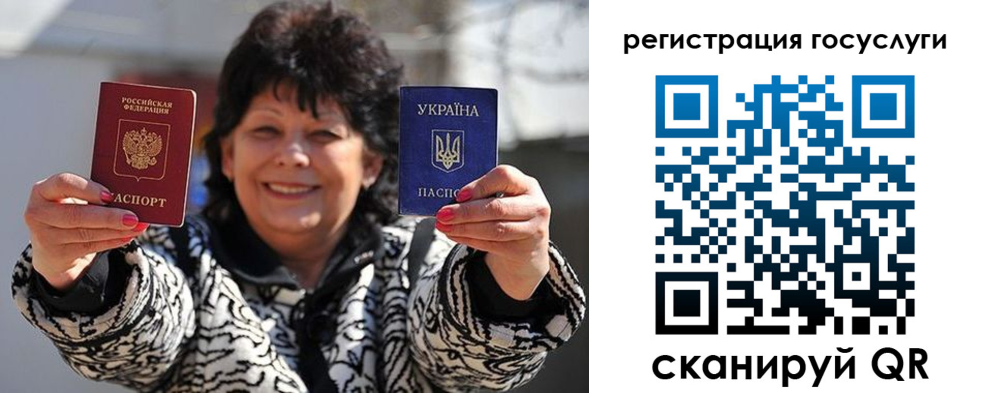временная прописка в Орехово-Зуево