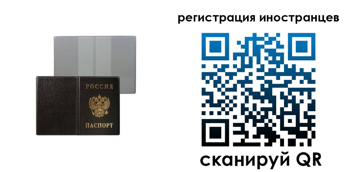 пропишу в квартире в Орехово-Зуево